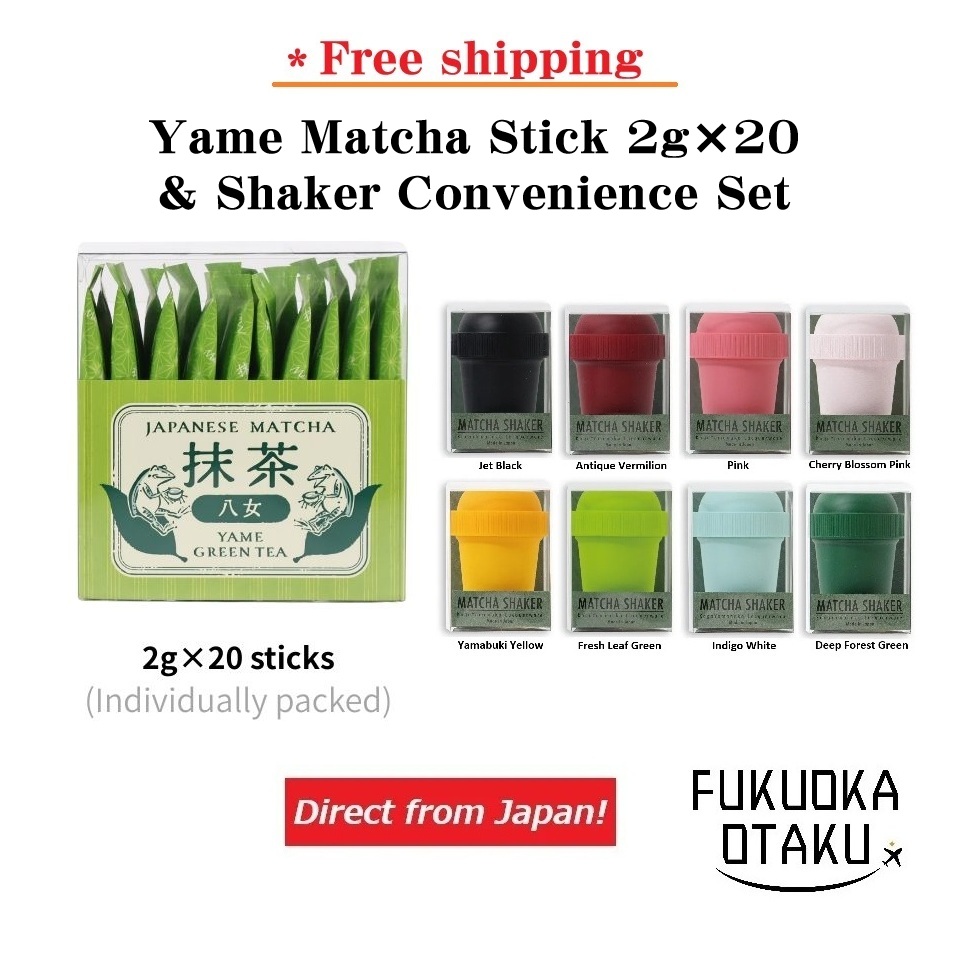 Yame(Fukuoka) Matcha Stick 2g×20 & Matcha Shaker Kaga Yamanaka Lacquer Set　【Free shipping】【Direct from Japan】-FUKUOKA_OTAKU